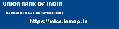 UNION BANK OF INDIA  KARNATAKA GADAK LAXMESHWAR   micr code